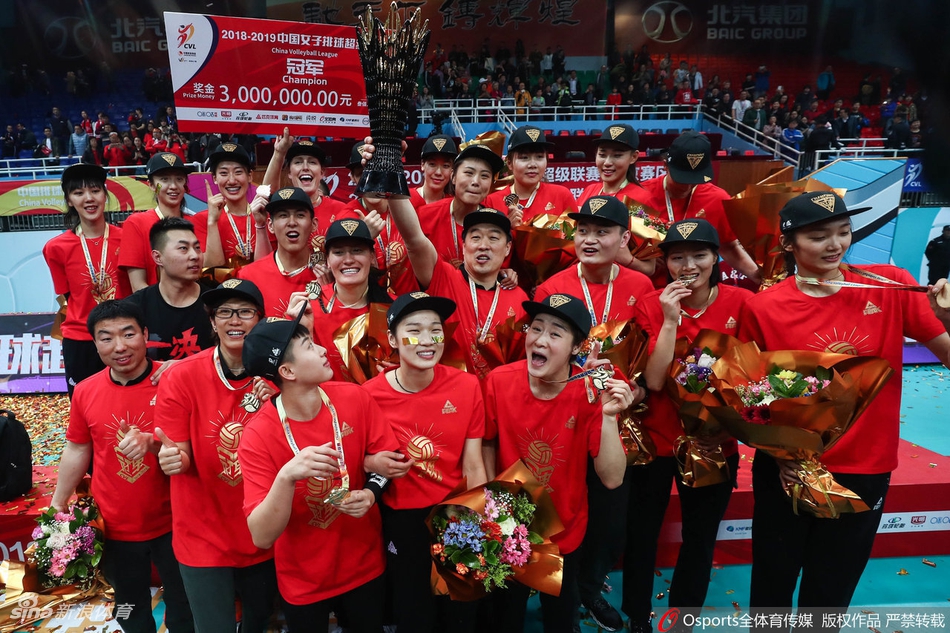 北京女排夺冠颁奖仪式