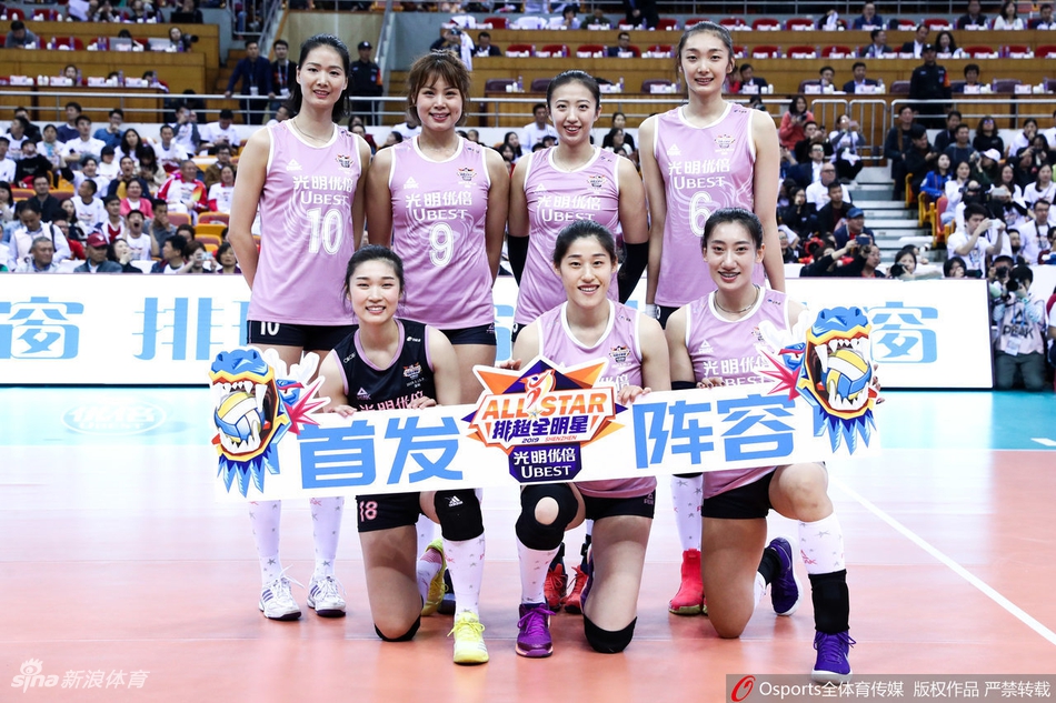 排超全明星赛女排正赛