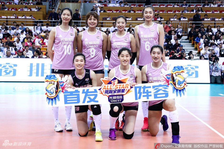 排超全明星赛女排正赛