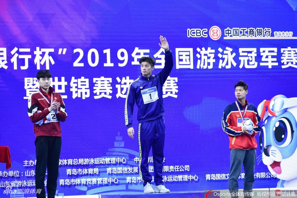 冠军赛200米混合泳汪顺夺冠
