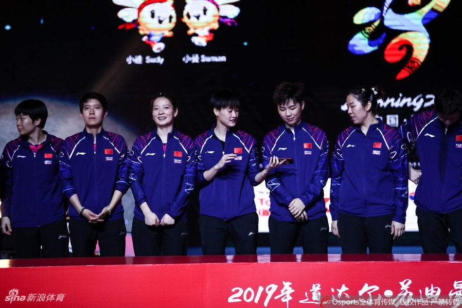 苏杯中国夺冠颁奖仪式