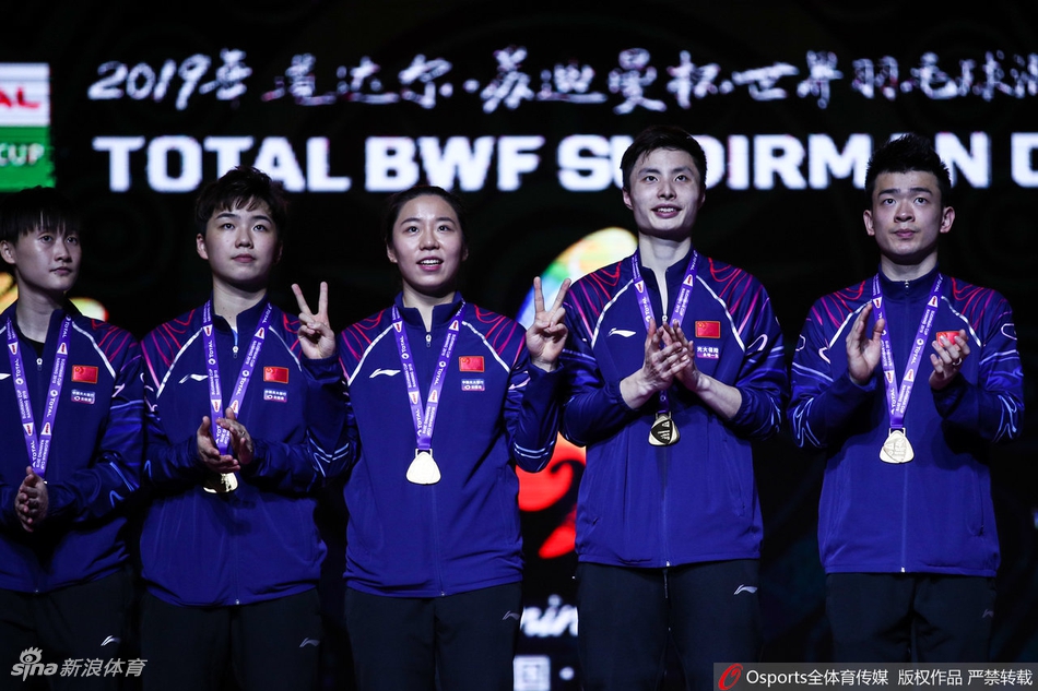 苏杯中国夺冠颁奖仪式