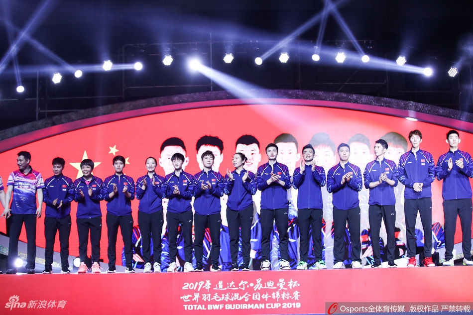 苏杯中国夺冠颁奖仪式