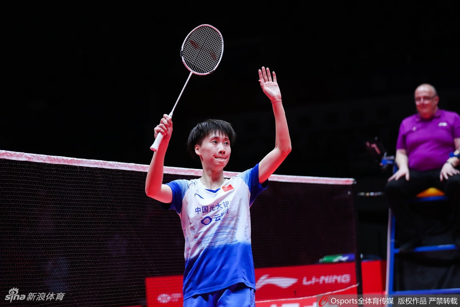 总决赛陈雨菲进女单决赛