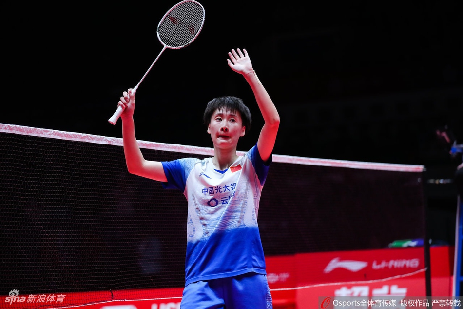 总决赛陈雨菲进女单决赛