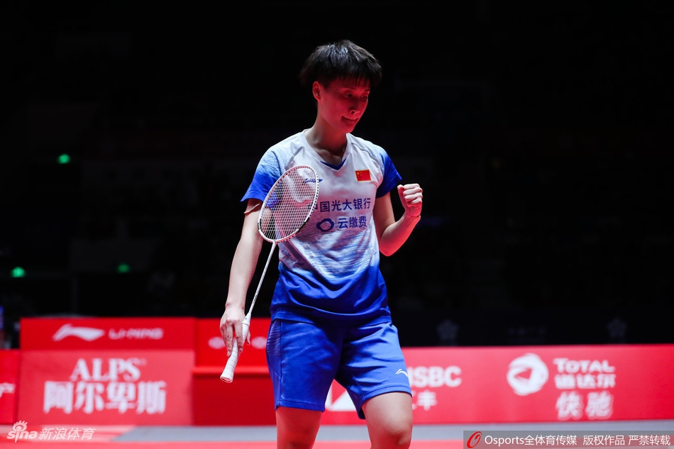 总决赛陈雨菲进女单决赛