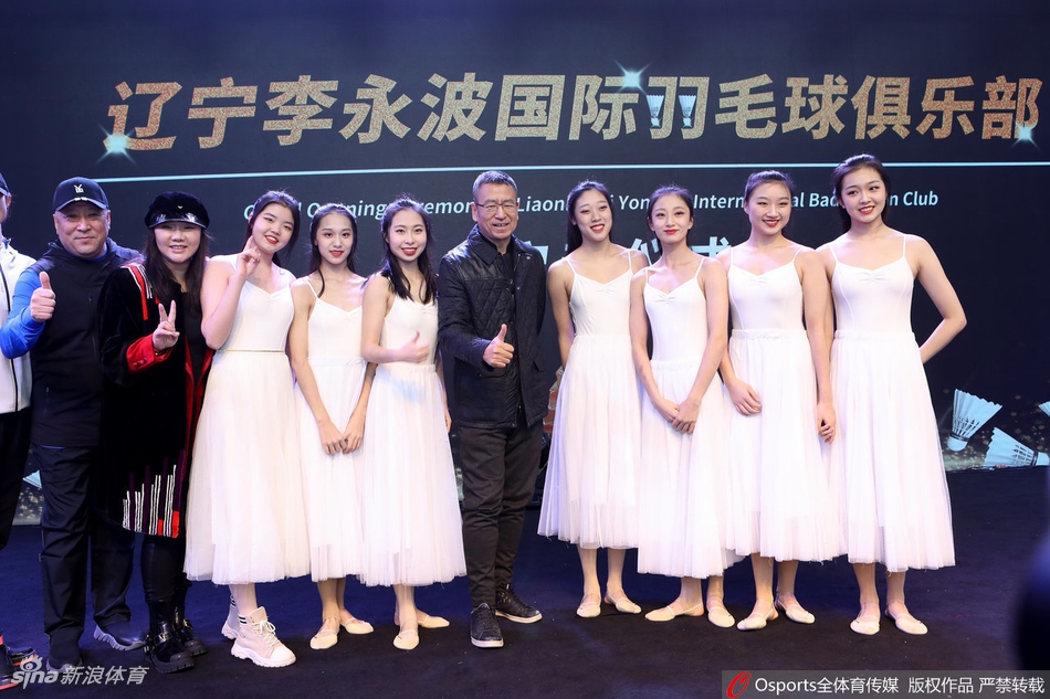 李永波国际羽毛球俱乐部成立