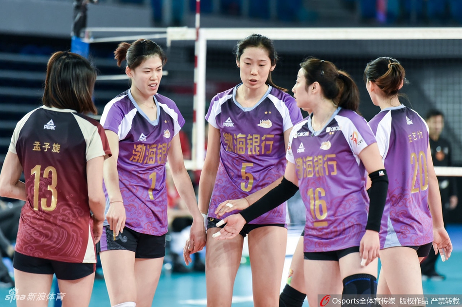 排超决赛首回合天津女排1-3江苏