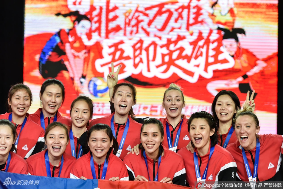 排超颁奖仪式朱婷捧起奖杯