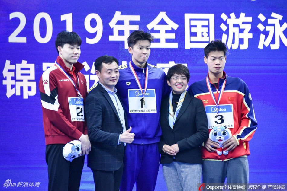 冠军赛200米混合泳汪顺夺冠