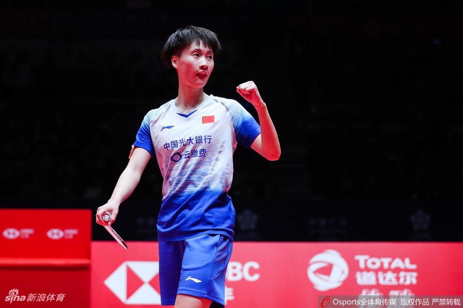 总决赛陈雨菲进女单决赛