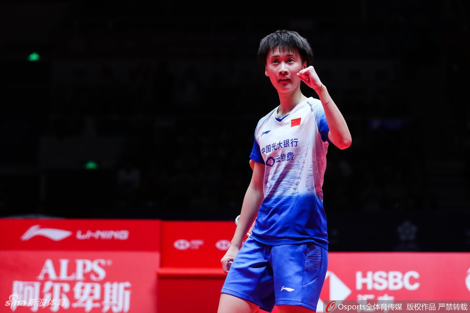 总决赛陈雨菲进女单决赛