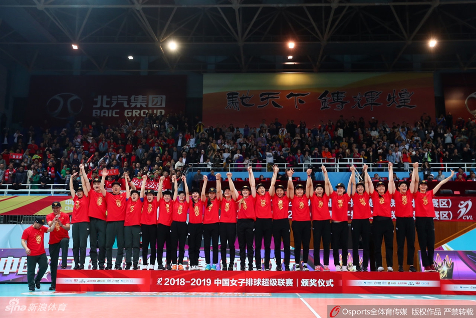 北京女排夺冠颁奖仪式