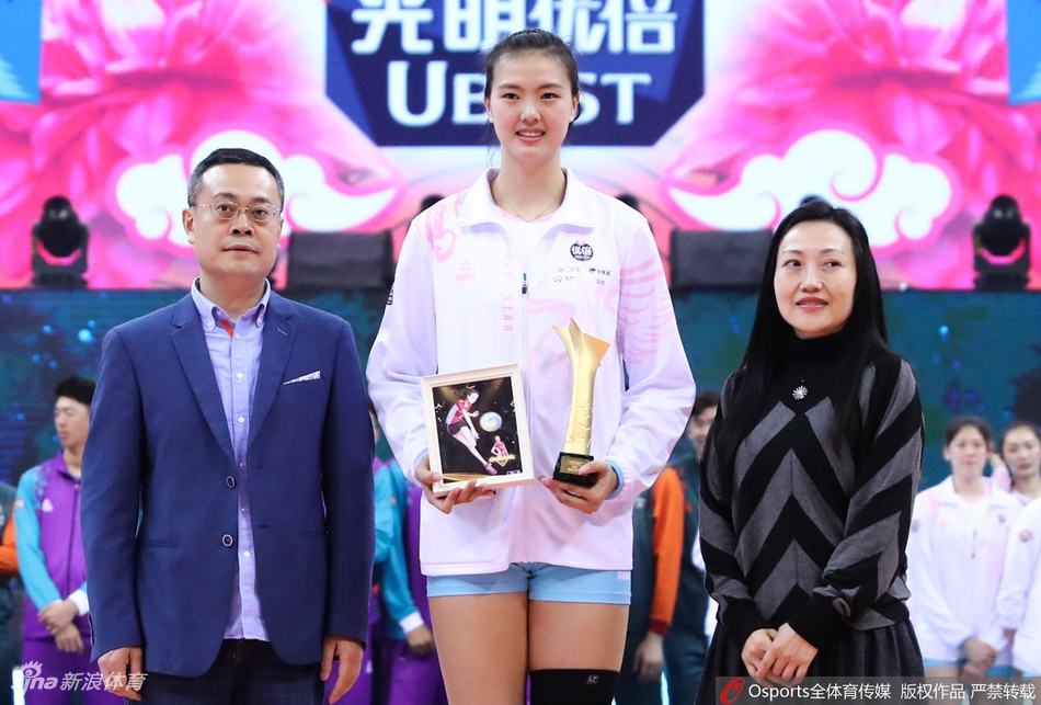 排超全明星颁奖张常宁江川得奖