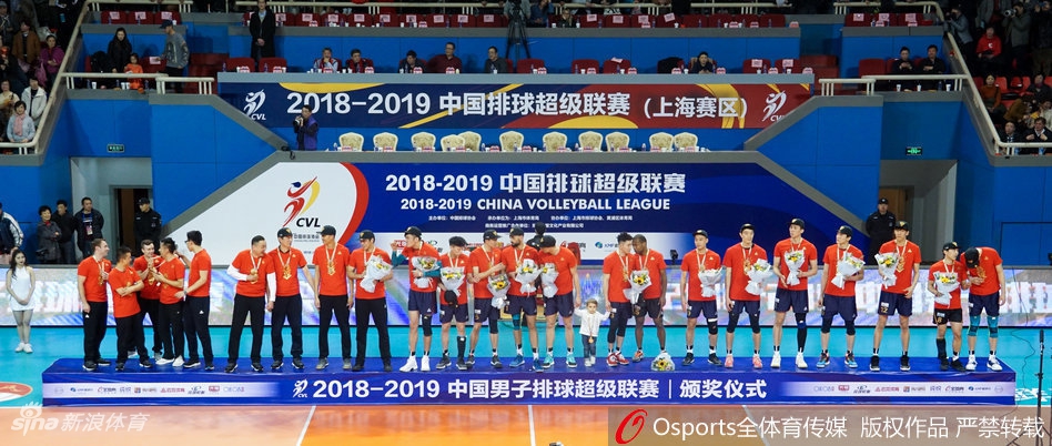 上海男排实现联赛15冠王