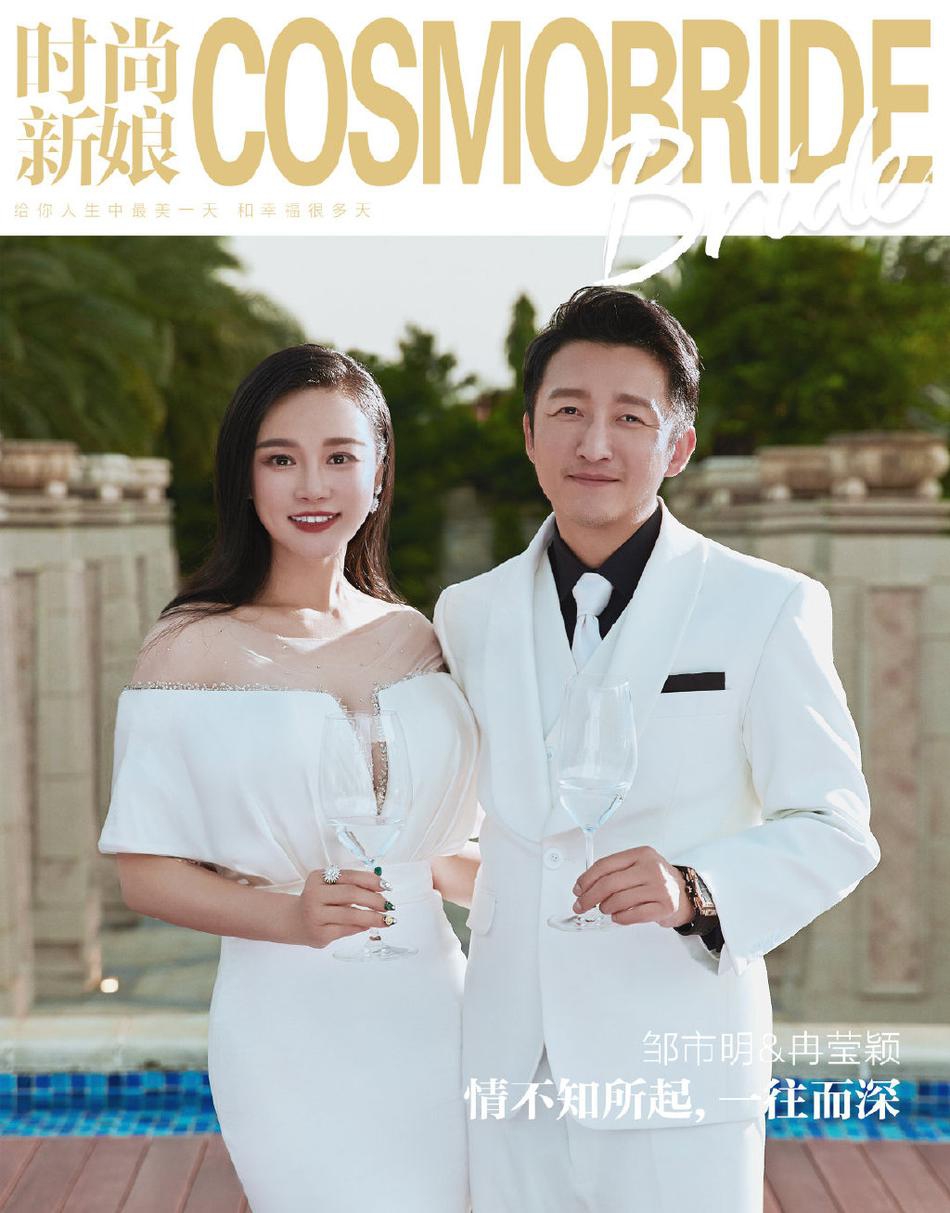 邹市明和妻子最新时尚大片