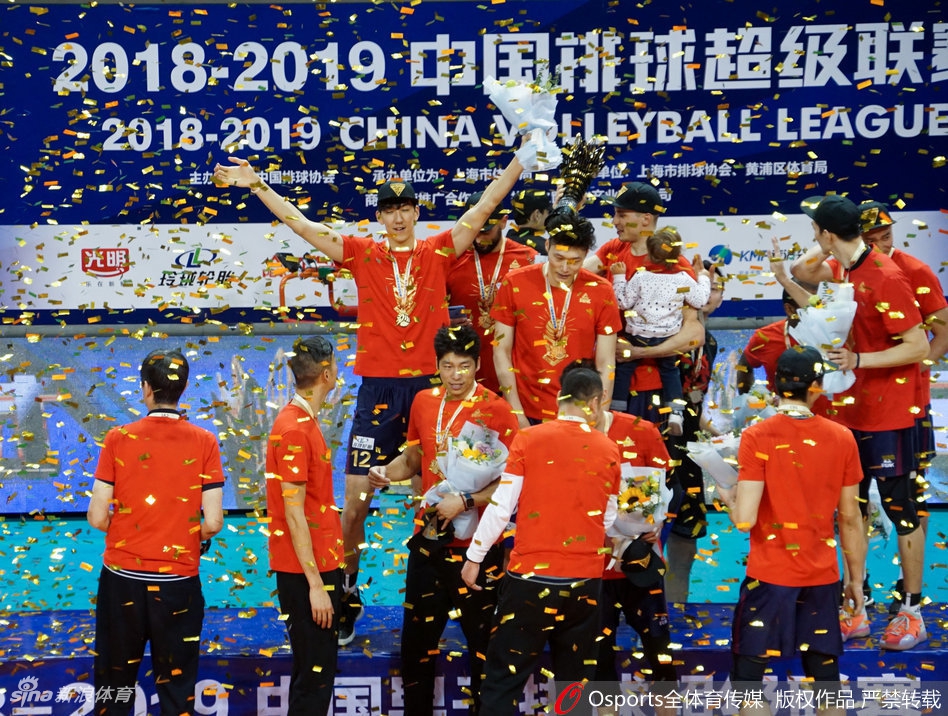上海男排实现联赛15冠王