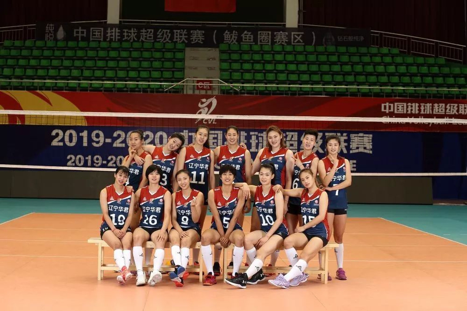 辽宁女排新赛季定妆照