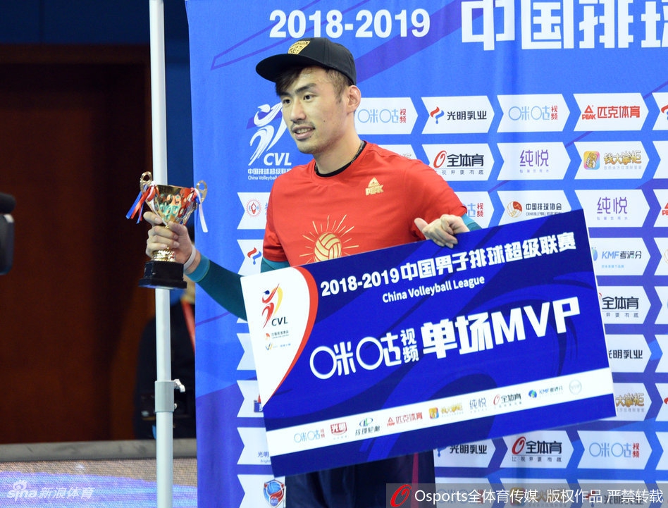 上海男排实现联赛15冠王