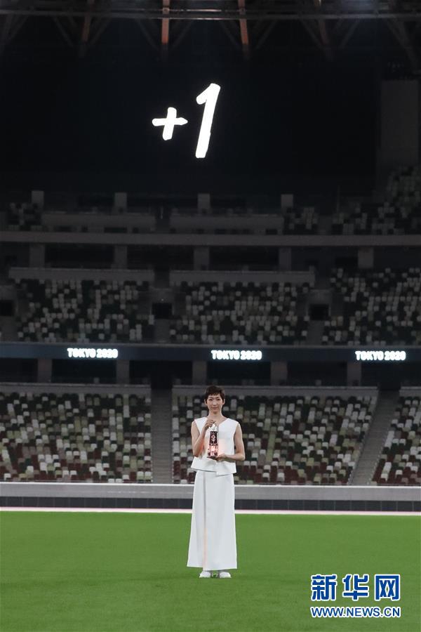 东京纪念奥运会倒计时1周年活动