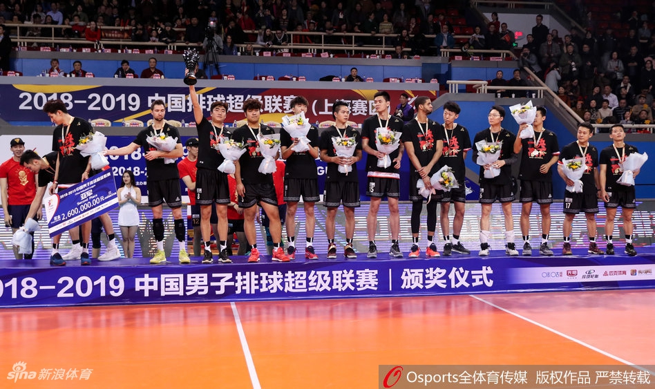 上海男排实现联赛15冠王