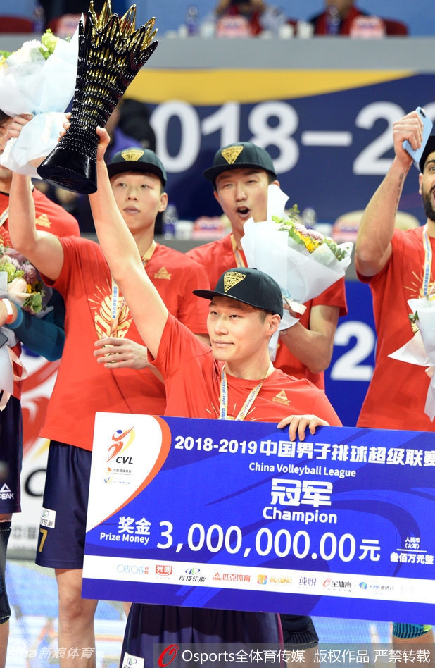 上海男排实现联赛15冠王