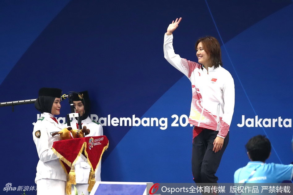 亚运50米自由泳刘湘获得亚军