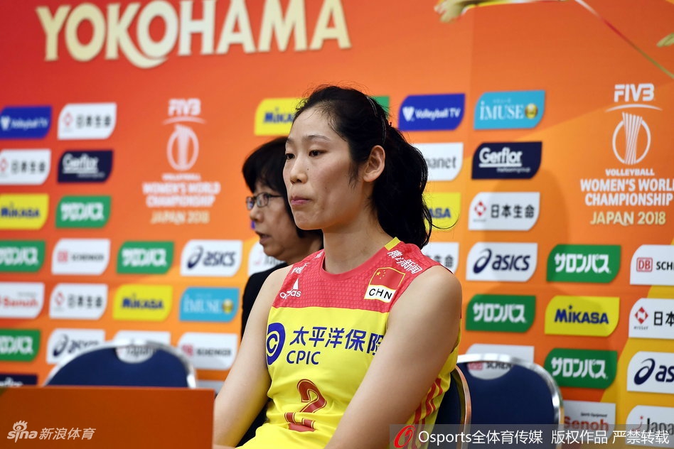 女排世锦赛朱婷郎平出席发布会