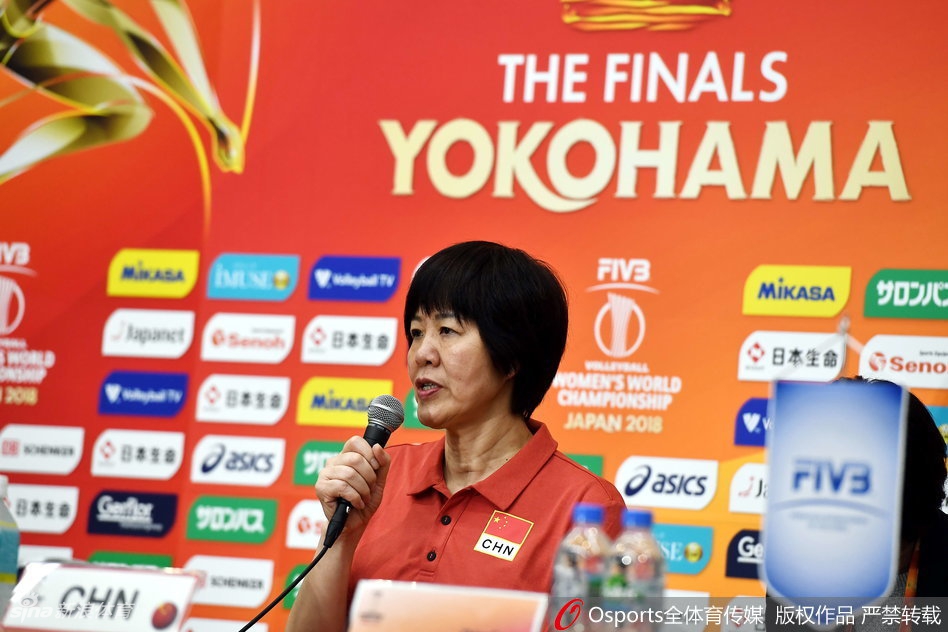 女排世锦赛朱婷郎平出席发布会