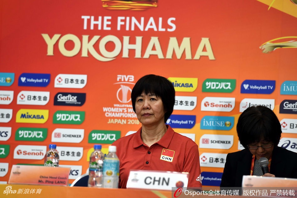 女排世锦赛朱婷郎平出席发布会