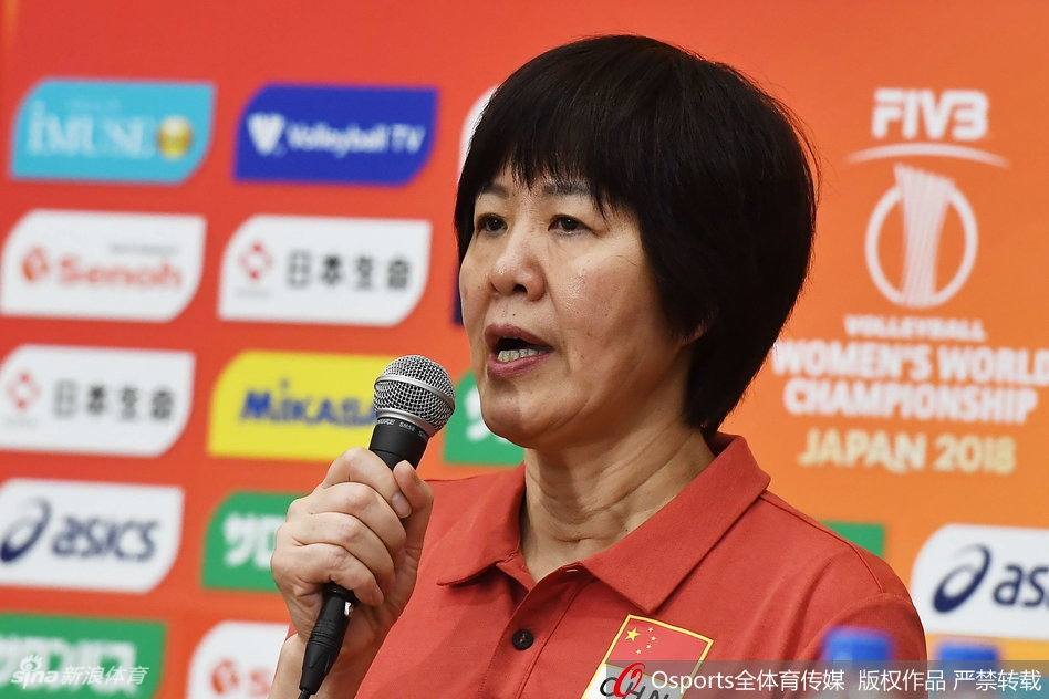 女排世锦赛朱婷郎平出席发布会