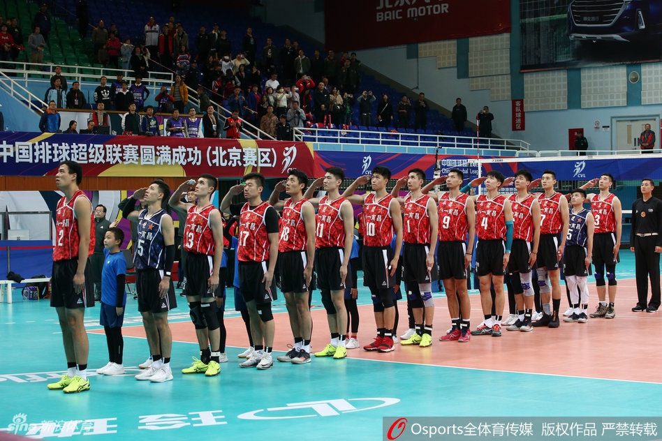 排超北京男排3-0八一男排