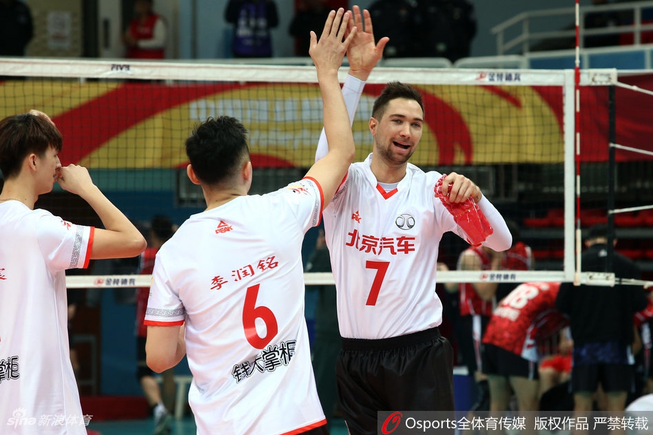 排超北京男排3-0八一男排