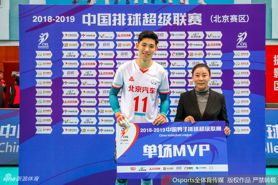 排超北京男排3-0八一男排