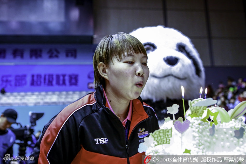 乒超全场唱生日歌为朱雨玲庆生