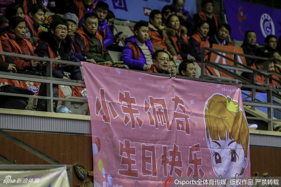 乒超全场唱生日歌为朱雨玲庆生