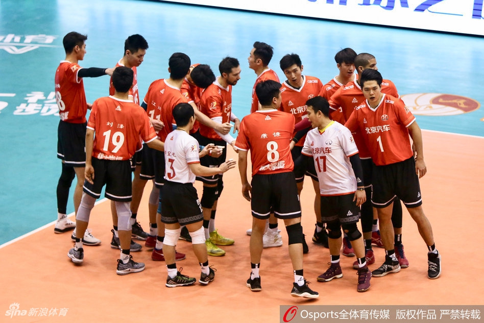排超半决赛山东男排0-3北京