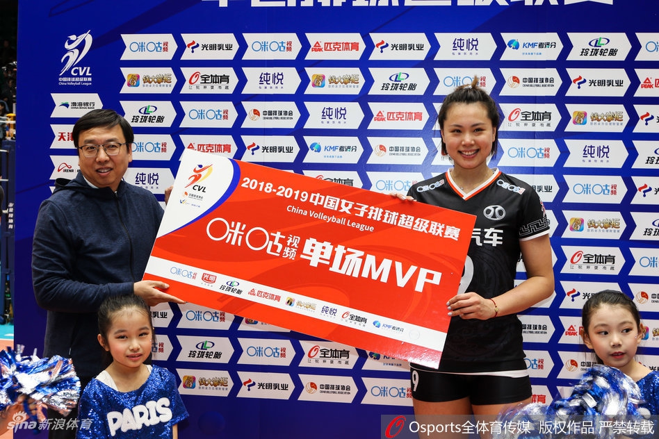 北京女排3-2天津 曾春蕾MVP