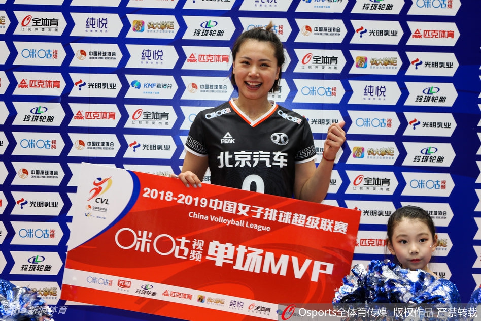 北京女排3-2天津 曾春蕾MVP