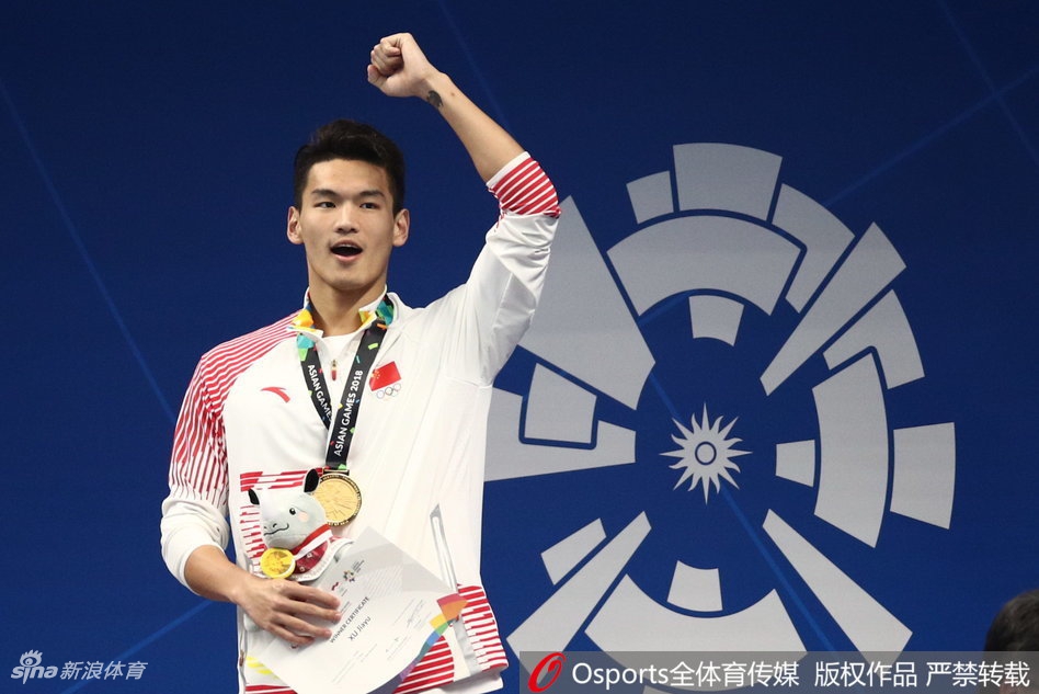 亚运男子200米仰泳徐嘉余夺冠