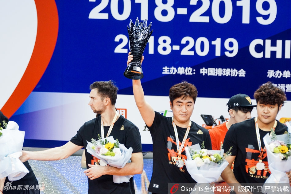 上海男排实现联赛15冠王