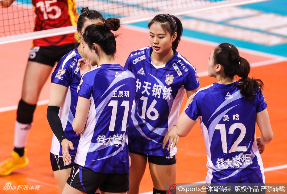 三四名决赛上海女排3-0江苏