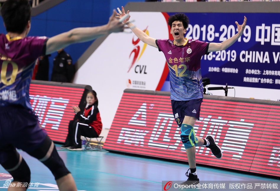 排超决赛③上海男排3-0北京