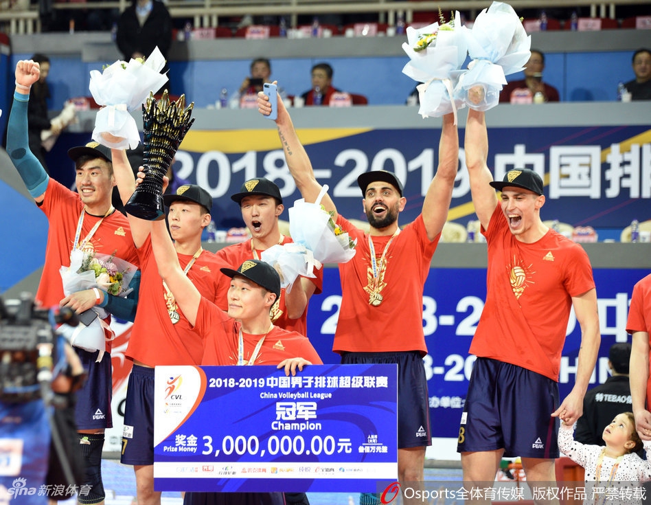 上海男排实现联赛15冠王