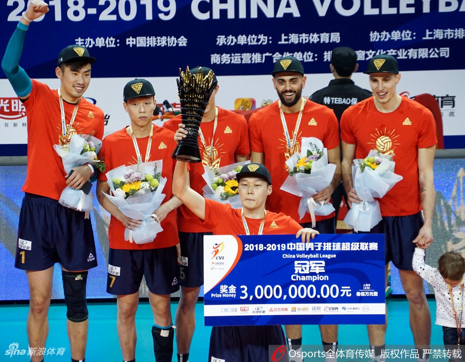 上海男排实现联赛15冠王