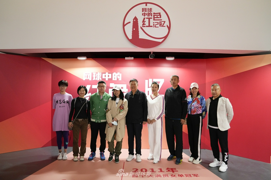 “网球中的红色记忆”文化展在中网钻石球场启动