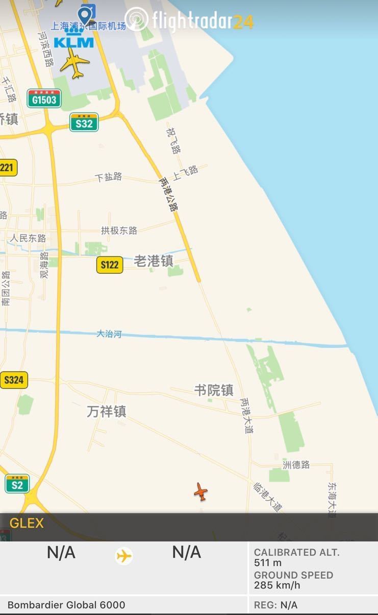 飞机压哨抵达上海