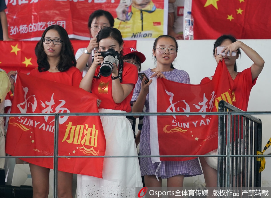男子400米自由泳预赛 孙杨泳迷场边摇旗呐喊