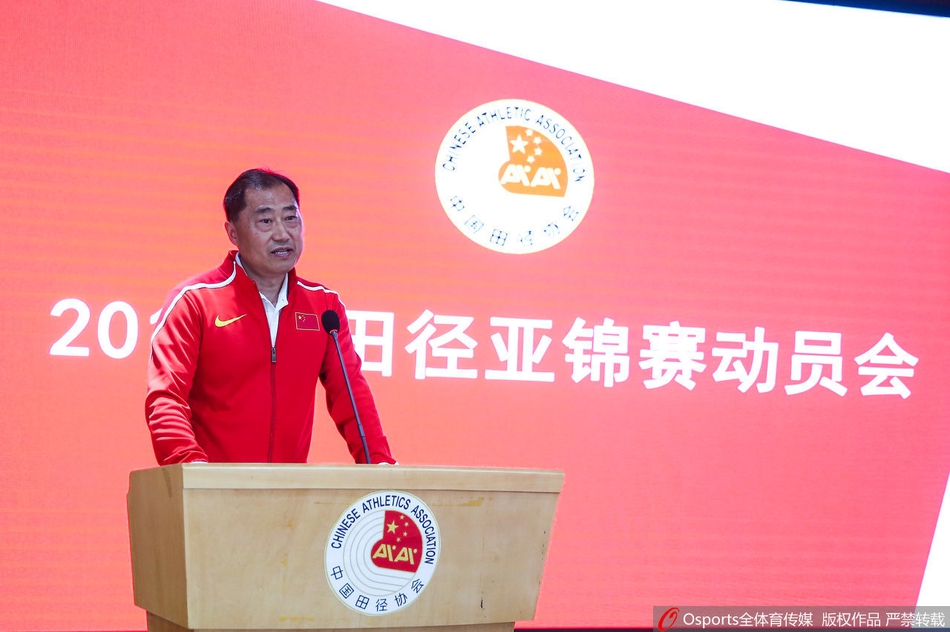 亚锦赛中国田径队动员会:李玲发言 巩立姣领誓