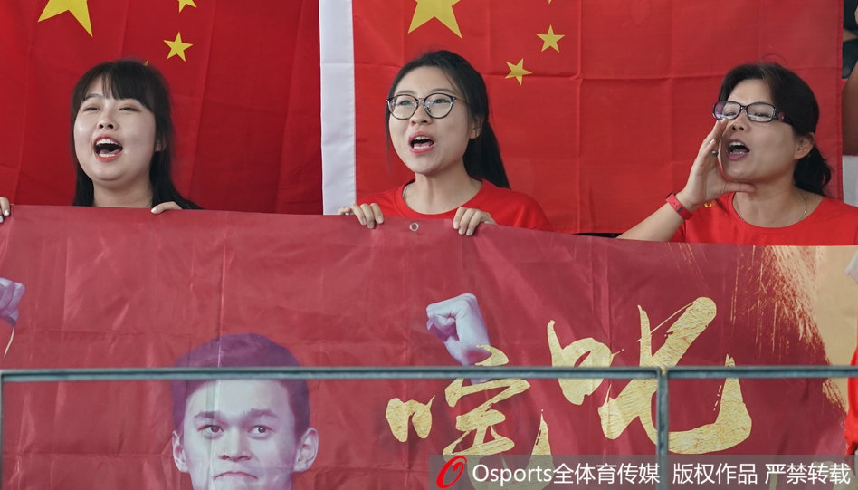 男子400米自由泳预赛 孙杨泳迷场边摇旗呐喊